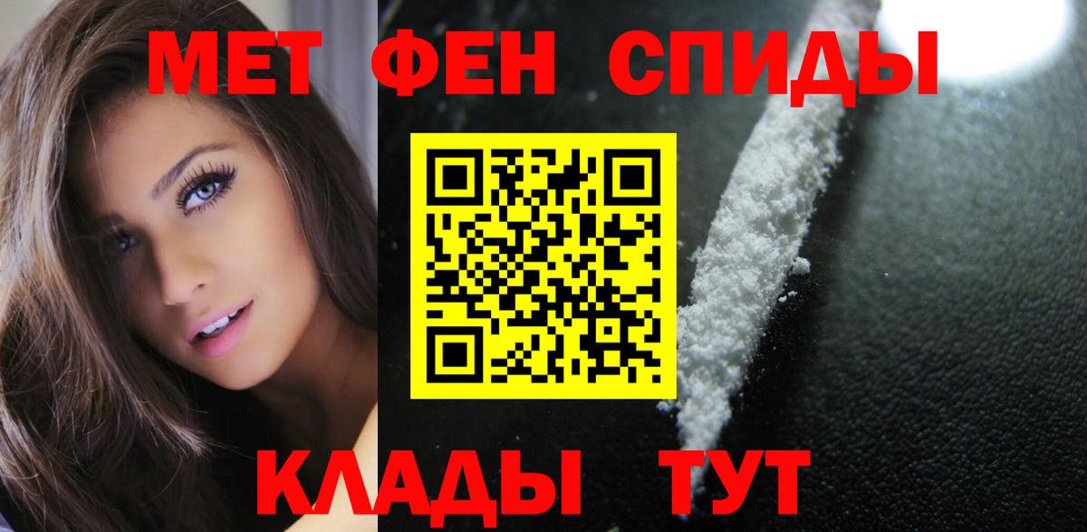 Амфетамин 97% Азов
