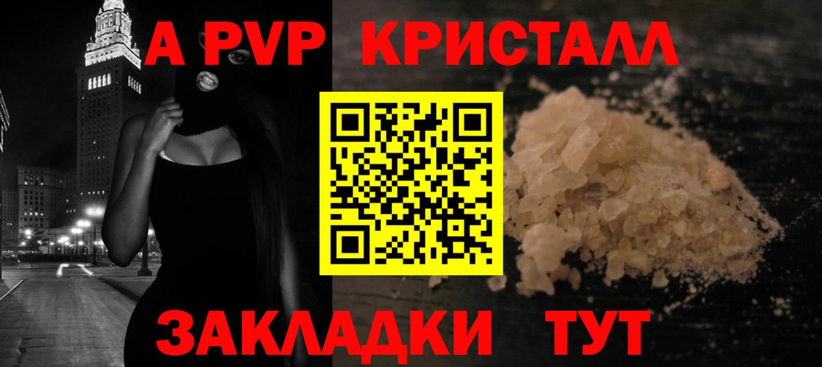APVP СК  Альфа ПВП  Азов  Вход с VPN 