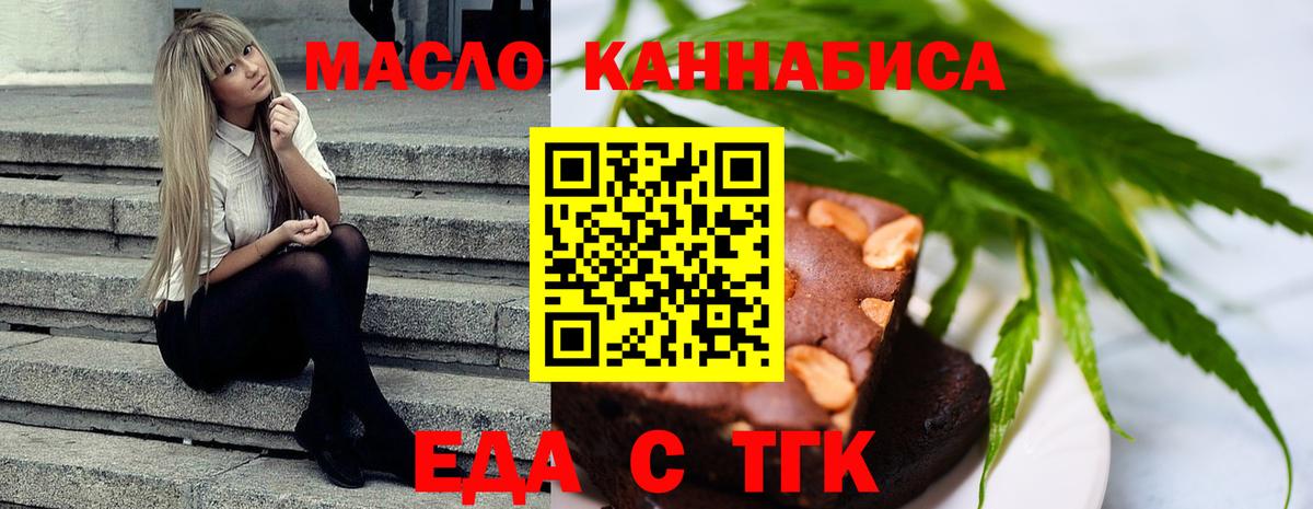 Canna-Cookies марихуана  Вход с VPN  Азов 