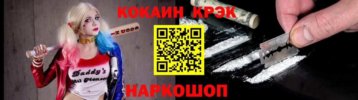 COCAIN FishScale Азов