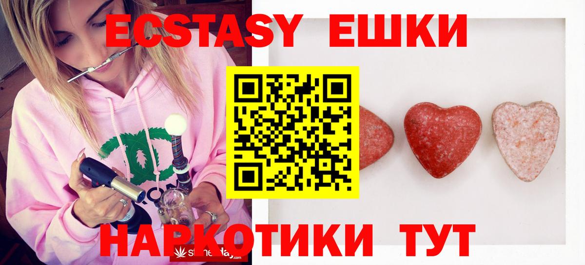 Азов  сколько стоит  ЭКСТАЗИ 99%  Вход с VPN  Экстази 280мг  ЭКСТАЗИ 