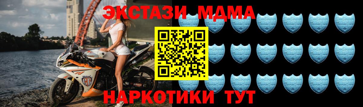 ЭКСТАЗИ mix Азов