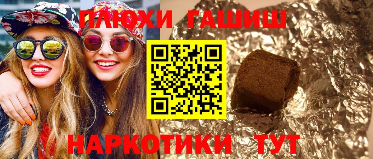 ГАШИШ hashish  Вход с VPN  Гашиш ice o lator  Азов 