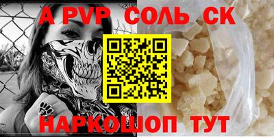 мефедрон Нальчик
