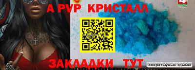 мефедрон Нальчик