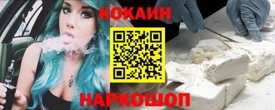таблы Можайск