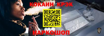 гидра Наро-Фоминск