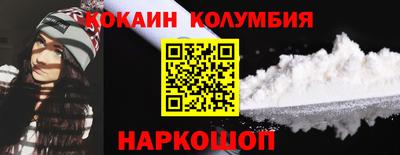 гидра Наро-Фоминск
