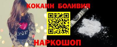 мефедрон Нальчик