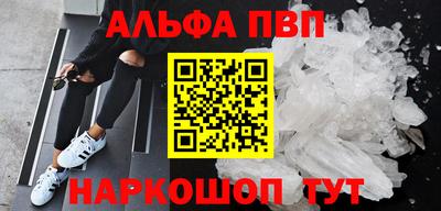 мефедрон Нальчик