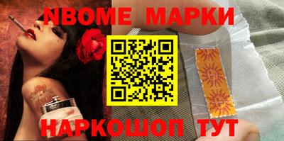 гидра Наро-Фоминск