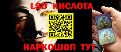 гидра Наро-Фоминск