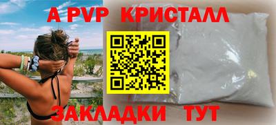 мефедрон Нальчик