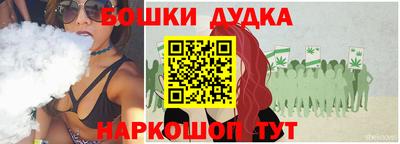 гидра Наро-Фоминск