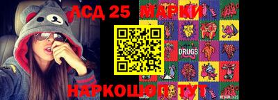 гидра Наро-Фоминск