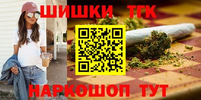 гидра Наро-Фоминск