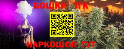 таблы Можайск