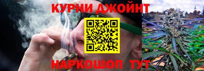 гидра Наро-Фоминск