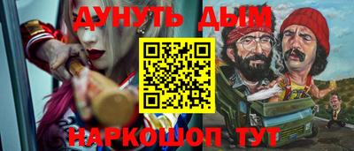 таблы Можайск