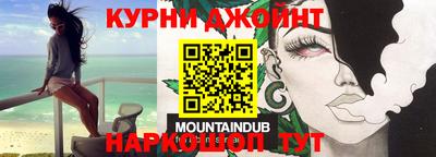 мефедрон Нальчик