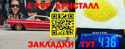 дурь Нарткала