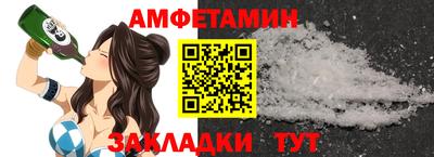 гидра Наро-Фоминск