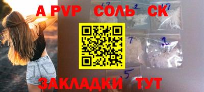 герыч Моздок