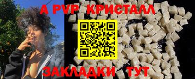 мефедрон Нальчик