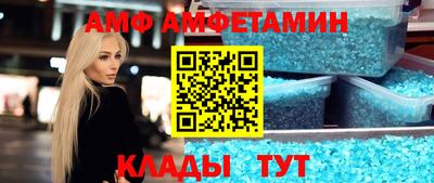 таблы Можайск