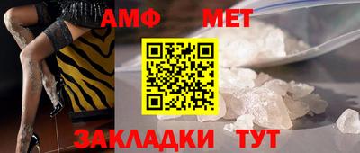 гидра Наро-Фоминск