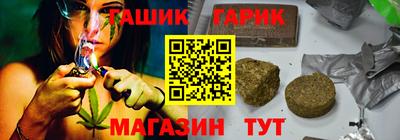 гидра Наро-Фоминск