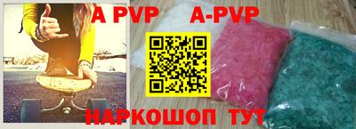 мефедрон Нальчик