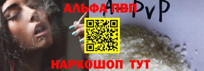 мефедрон Нальчик