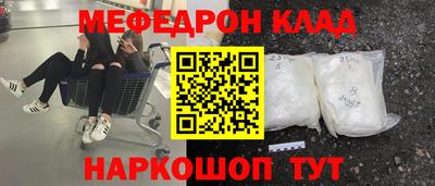 гидра Наро-Фоминск