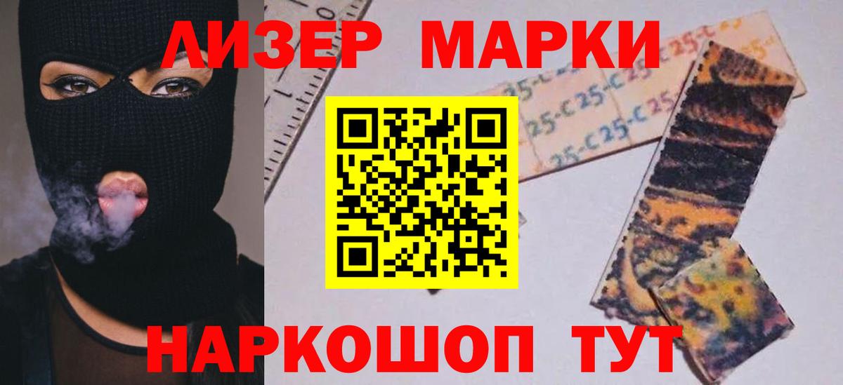 ЛСД экстази ecstasy  LSD-25 экстази  Азов  Лсд 25 экстази кислота  Вход с VPN 
