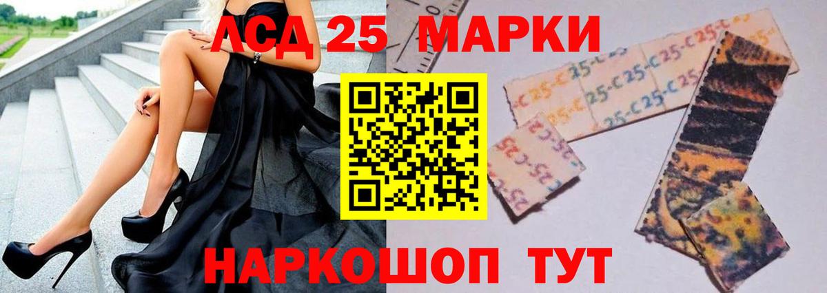 Лсд 25 экстази кислота Азов