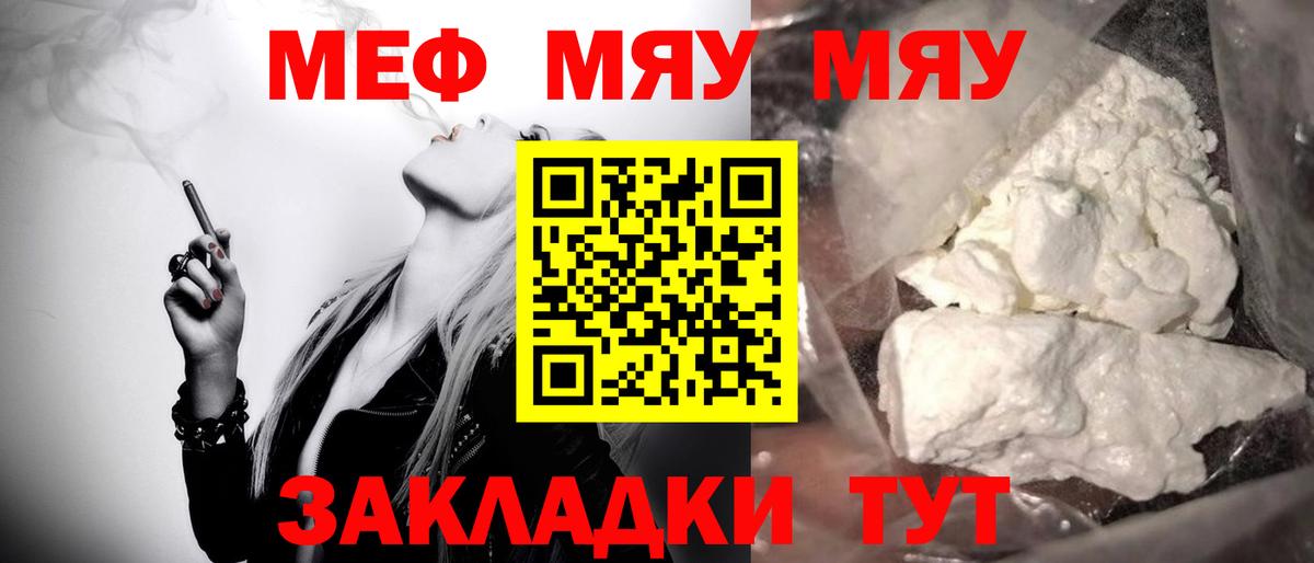 Мефедрон  Меф  Азов  Вход с VPN  Меф 4 MMC  МЕФ VHQ 
