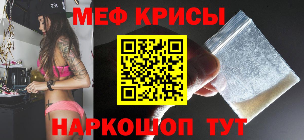 МЕФ мука Азов
