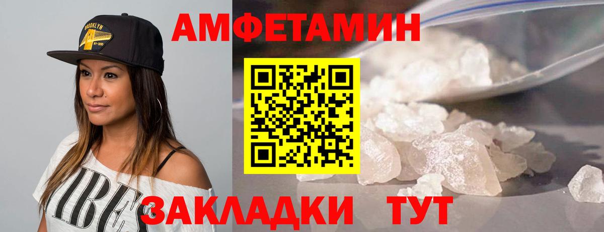 Первитин Декстрометамфетамин 99.9%  Вход с VPN  Азов 