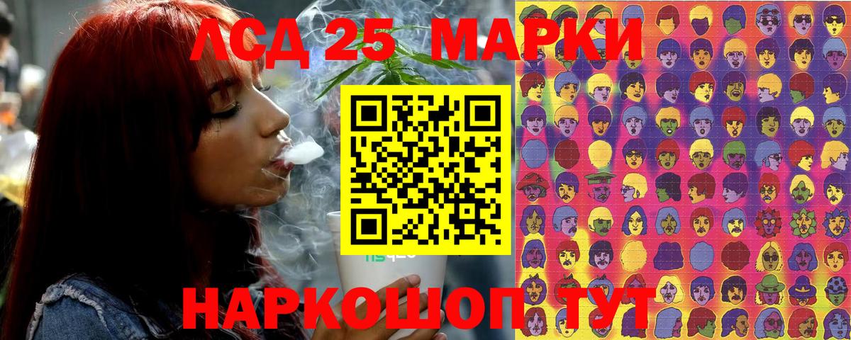 Марки NBOMe 1,8мг Азов