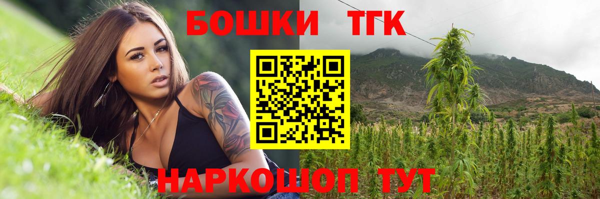 Конопля индика  Вход с VPN  Азов  Бошки Шишки OG Kush  Бошки Шишки THC 21% 
